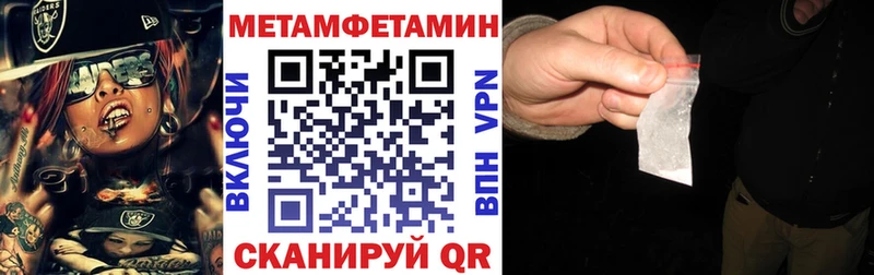 MEGA ссылка  Рассказово  это телеграм  АМФЕТАМИН Premium 