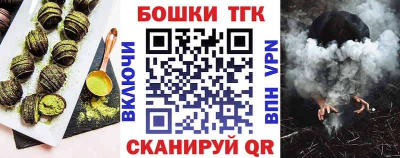 цена наркотик  Рассказово  Canna-Cookies марихуана 