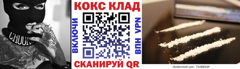 сайты даркнета состав Рассказово Cocaine FishScale