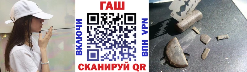 кракен рабочий сайт  Рассказово  ГАШИШ гашик 