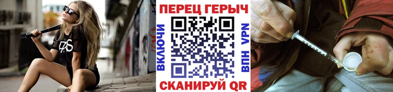 ГЕРОИН белый  Рассказово 