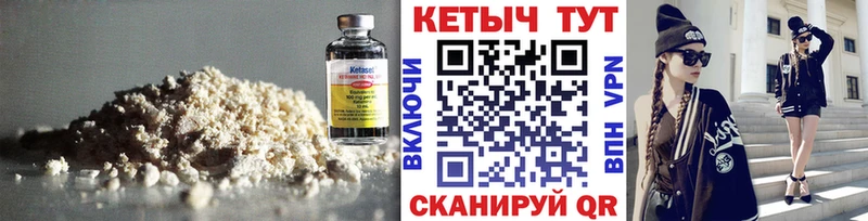 КЕТАМИН VHQ  продажа наркотиков  Рассказово 