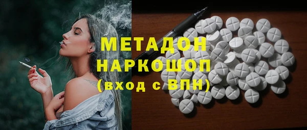 сатива Балахна