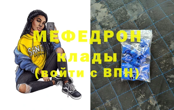 сатива Балахна