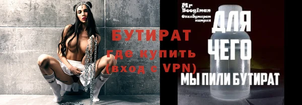 сатива Балахна