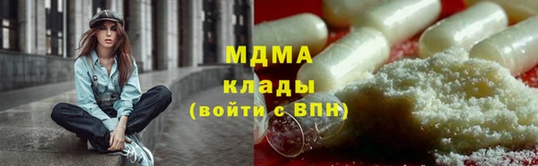 сатива Балахна