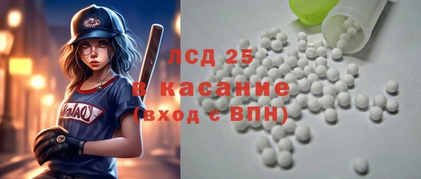сатива Балахна