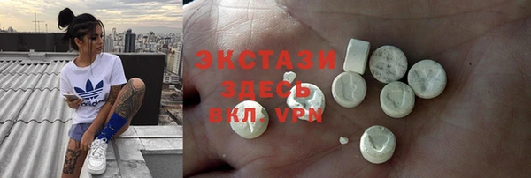 шишки Баксан