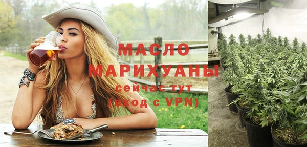 сатива Балахна
