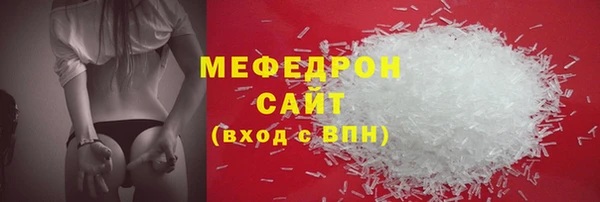 мяу мяу мука Балабаново