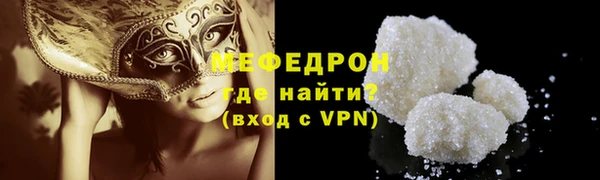 мяу мяу мука Балабаново
