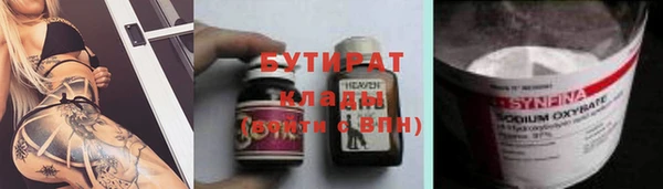 шишки Баксан
