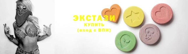 шишки Баксан