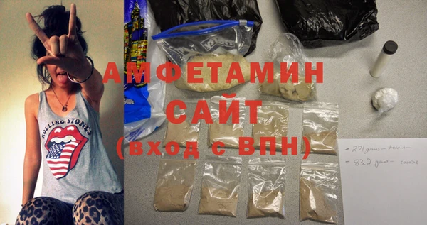 сатива Балахна