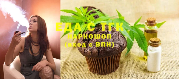 мяу мяу мука Балабаново