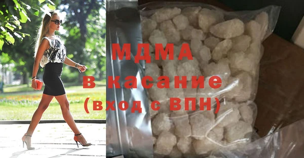 сатива Балахна