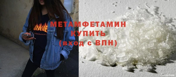 сатива Балахна