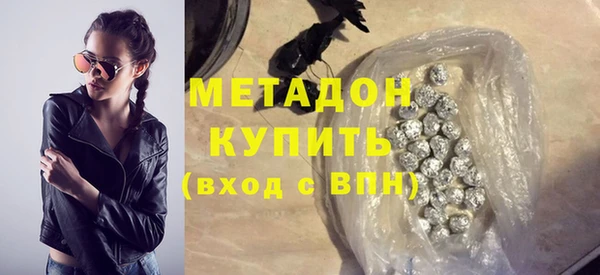 шишки Баксан