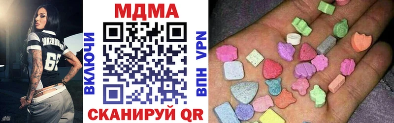 KRAKEN рабочий сайт  Рассказово  MDMA Molly  наркошоп 