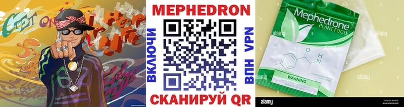 мега   купить   Рассказово  Меф кристаллы 
