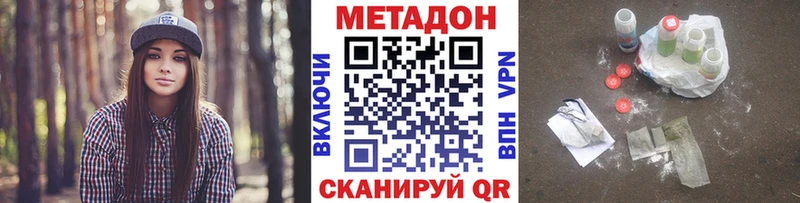 магазин  наркотиков  Рассказово  мега ТОР  Метадон мёд 